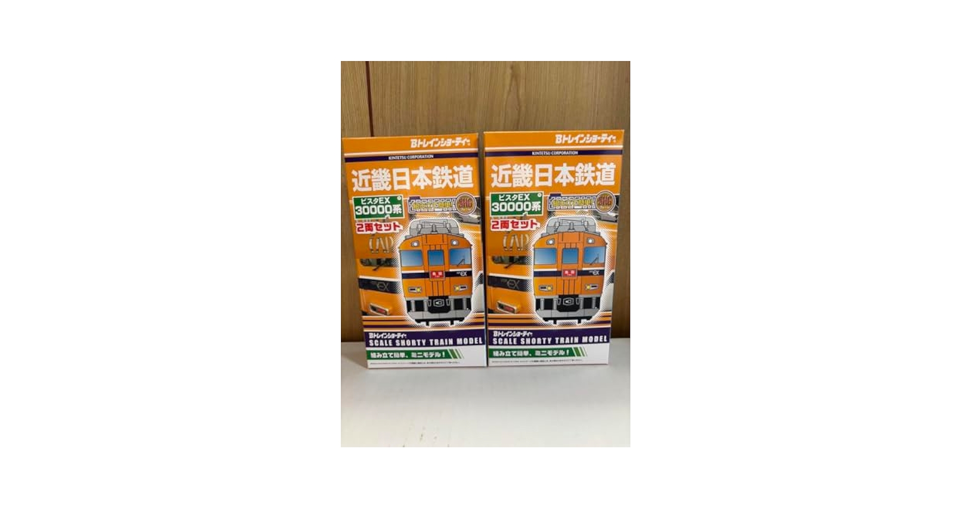 Amazon.co.jp: Bトレインショーティー 近鉄30000系 ビスタEX 2箱